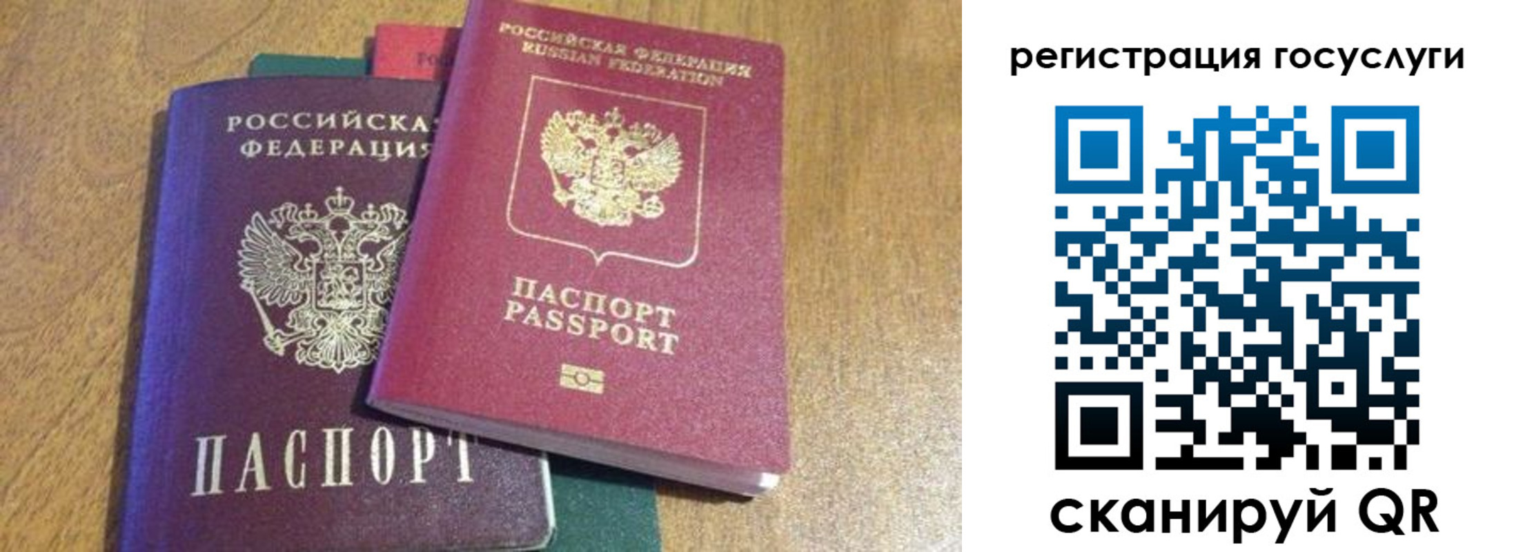 временная регистрация поиск в Можайске