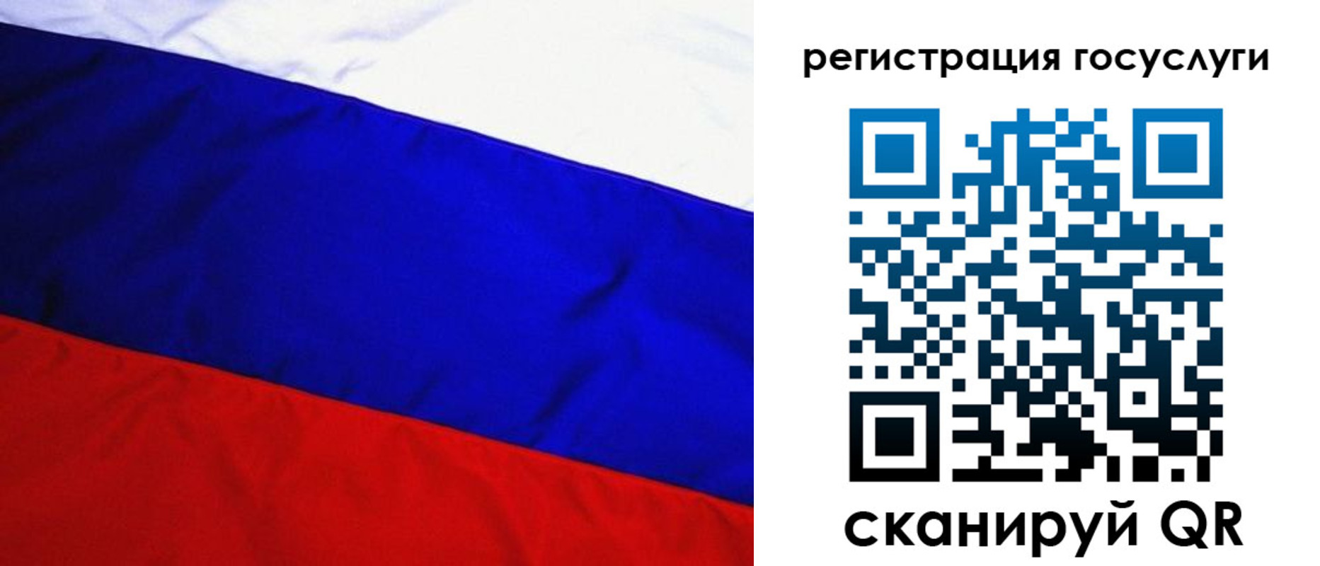 временная регистрация купить в Можайске