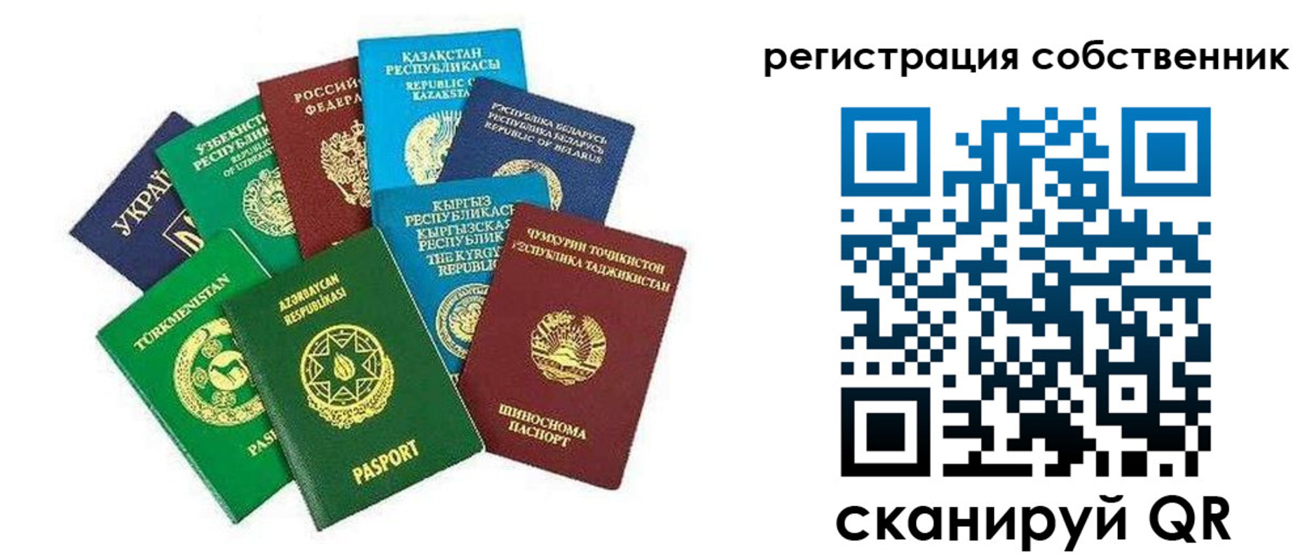 форма 3 в Можайске
